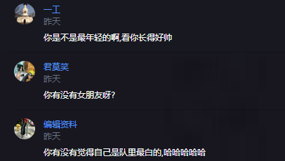 王者荣耀KPL秋季赛JC战队峡谷问答 网友八卦起来没边！ 韩信 关心 王者荣耀kpl kpl秋季赛 比赛 八卦 王者荣耀 秋季赛 峡谷 问答 新闻资讯  第3张