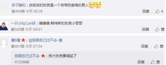 王者荣耀英雄重塑爆料！改版后的张良自带防御塔？ 牛仔 法术 体验服 下线 言灵 爆料 防御塔 防御 王者荣耀 张良 新闻资讯  第3张