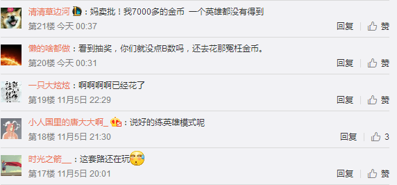 王者荣耀手游双11又有大动作？一定要留着金币买新英雄！ 福利 天美 动作 双11 双十一 永久 新英雄 王者荣耀手游 王者荣耀 金币 新闻资讯  第2张