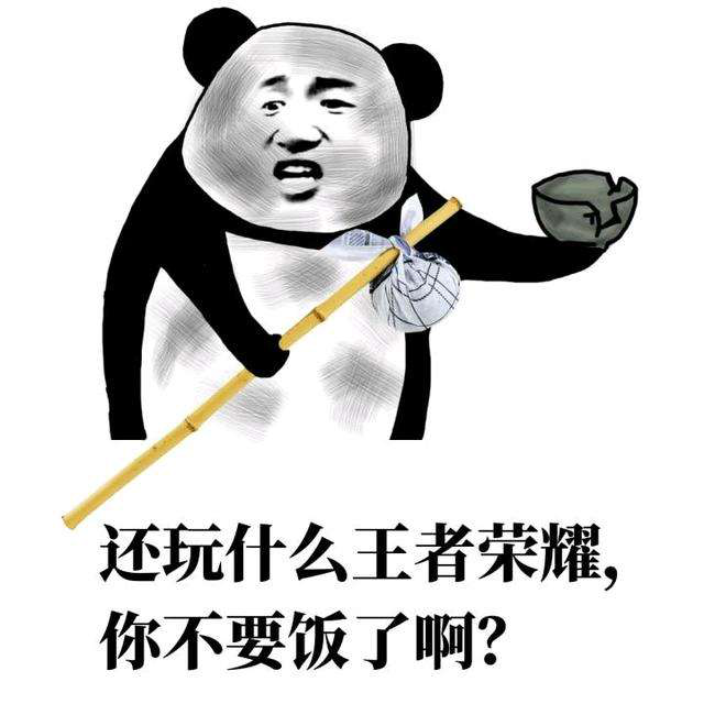 非常规英雄也能打野？王者荣耀中你见过打野孙膑吗？ oyo 埋伏 追击 打野英雄 法师 中单 辅助 王者荣耀 孙膑 打野 新闻资讯  第4张