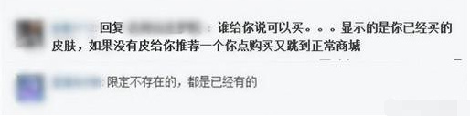 别被误导了！王者荣耀“荣耀时刻”活动并不会获得限定皮肤 杀手 太早 隐藏 战神 正常 关心 官方微信 推翻 王者荣耀 荣耀时刻 新闻资讯  第2张