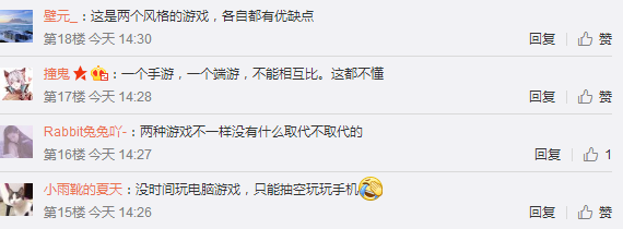 绝地求生将取代王者荣耀成为人气第一游戏？网友：不可能的！ 可比 美女 明星 射击类 电脑 开黑 射击 代王 吃鸡游戏 王者荣耀 新闻资讯  第3张