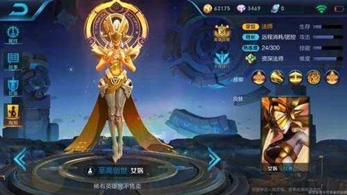 王者荣耀新英雄女娲背景故事曝光 寓意发人深省！ 奇怪 命运 美女 女娲的故事 人类 体验服 曝光 王者荣耀 新英雄 女娲 新闻资讯  第2张