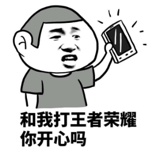 王者荣耀游戏还有第三方代练？以后带你躺赢的可能是电脑！ 排位 召唤师 开黑 腾讯 围棋 人工智能 荣耀游戏 王者荣耀 电脑 代练 新闻资讯  第2张