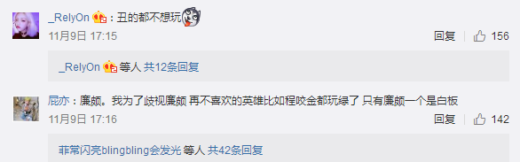 王者荣耀中无论如何都不想玩的英雄是谁？廉颇竟然输给了颜值 蔡文姬 文姬 嫌弃 会玩 峡谷 达摩 是谁 王者荣耀 廉颇 不想 新闻资讯  第3张