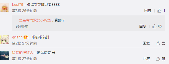 王者荣耀女娲皮肤改名尼罗河女神 良心售价引网友称赞 改名字 金币 王者荣耀女娲 新英雄 良心 尼罗 王者荣耀 改名 女神 女娲 新闻资讯  第3张