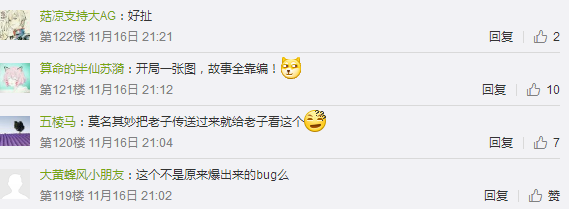 王者荣耀末日狂欢模式开发完成 僵尸新阵营或将上线 来源 皮皮 皮皮虾 人类 王者荣耀 末日狂欢 狂欢 末日 僵尸 阵营 新闻资讯  第3张
