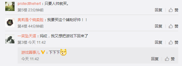 王者荣耀新英雄明世隐上线体验服 又一位高颜值英雄来袭! 官方微信 女娲 辅助 李白 峡谷 又一 王者荣耀 体验服 新英雄 明世隐 新闻资讯 第3张 王者荣耀新英雄明世隐上线体验服 又一位高颜值英雄来袭! 官方微信 女娲 辅助 李白 峡谷 又一 王者荣耀 体验服 新英雄 明世隐 新闻资讯 第3张