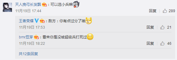 王者荣耀中最想要敌方选择的英雄是谁？爱连不连的露娜上榜 召唤师 绝对 幻想 峡谷 打卡 月下 上榜 是谁 王者荣耀 露娜 新闻资讯  第3张