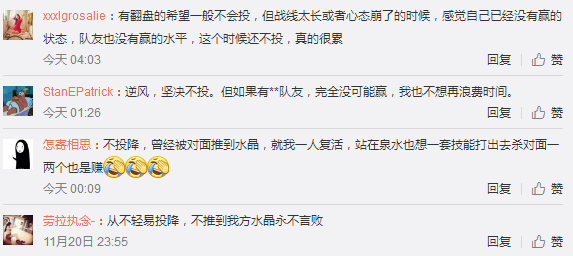 王者荣耀游戏逆风会不会选择投降？玩家态度令人吃惊！ 加美 韩信 开黑 玩游戏 还是会 处于 顺风 荣耀游戏 王者荣耀 投降 新闻资讯  第2张