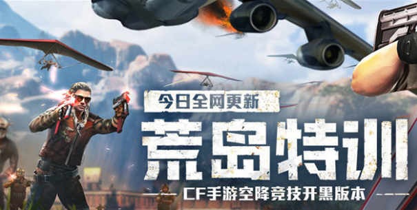 盘点2017年人气最高的手机游戏 第一名还会是王者荣耀吗？ 枪战 小米枪战 小米 穿越火线 火线 穿越 最高 第一名 手机游戏 王者荣耀 新闻资讯  第1张