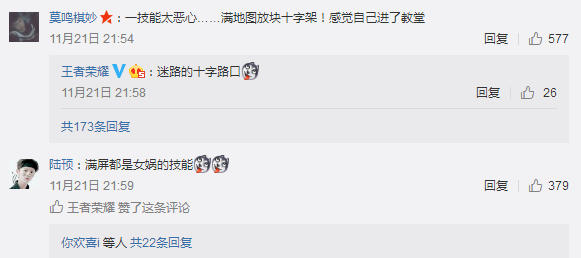 地图被技能放满？王者荣耀新英雄女娲上线之初遭吐槽 停机 有种 绝对 官方微信 良心 小伙伴 玩游戏 王者荣耀 新英雄 女娲 新闻资讯  第3张