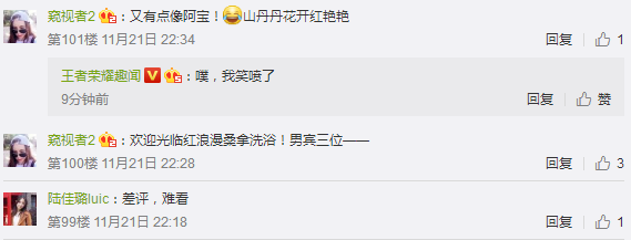 王者荣耀宫本武藏新皮肤霸王丸模型曝光 网友神评像阿宝 开黑 加美 消消乐 小伙伴 王者荣耀 霸王 霸王丸 宫本武藏 武藏 新闻资讯  第3张