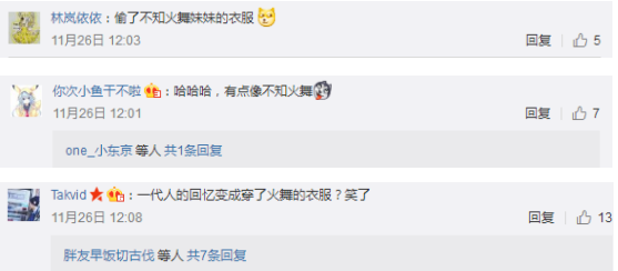 王者荣耀宫本武藏新皮肤霸王丸为何被指神似不知火舞？ 原型 侍魂 snk 王者荣耀 不知火舞 火舞 武藏 宫本武藏 霸王丸 霸王 新闻资讯  第3张