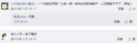 王者荣耀干将莫邪重做上线正式服 干将真的毁于重做？ 诸葛 注定 肉体 霸王丸 峡谷 王者荣耀 王者荣耀干将莫邪 莫邪 干将莫邪 干将 新闻资讯  第2张