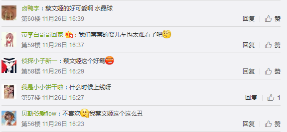 王者荣耀蔡文姬2017圣诞皮肤半成品曝光 这样的皮肤你喜欢吗？ 峡谷 尽管 小可爱 王者荣耀 王者荣耀蔡文姬 曝光 半成品 文姬 蔡文姬 圣诞 新闻资讯  第2张