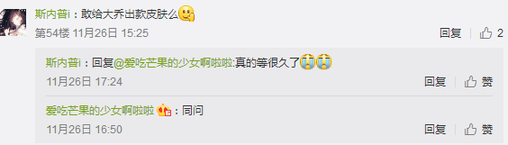 王者荣耀安琪拉牛魔又有新皮肤？大乔新皮肤却遥遥无期！ 曝光 少女 西部 西部大镖客 天美 遥遥 王者荣耀 安琪 安琪拉 大乔 新闻资讯  第3张