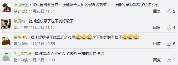 王者荣耀鲁班七号被史诗级加强 网友：眩晕都没了还怎么打？ 有马 百里玄策 体验服 王者荣耀 史诗 鲁班七号 七号 鲁班 新闻资讯  第3张