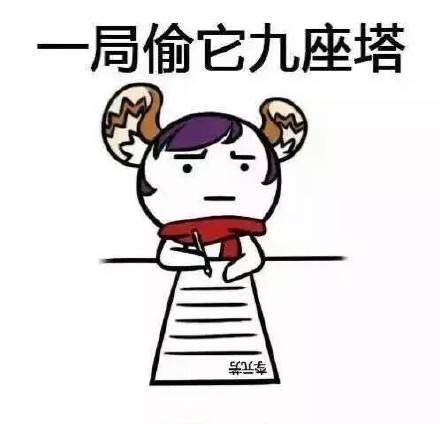 王者荣耀推出新型吃鸡模式 这样做就能留住玩家的心？ 潮流 2b 一个月 玩游戏 肯定的 还是会 去玩 吃鸡游戏 天美 王者荣耀 新闻资讯  第2张