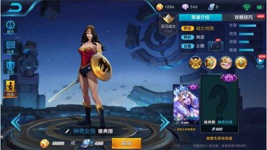 王者荣耀雅典娜冰冠女神意外曝光 99%的玩家看完都想买！ 峡谷 想起 神奇 路线 王者荣耀 王者荣耀雅典娜 风格 曝光 雅典娜 女神 新闻资讯  第1张