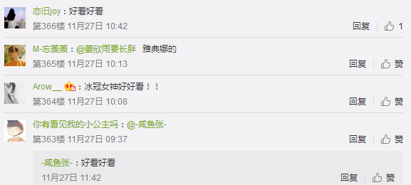 王者荣耀雅典娜冰冠女神意外曝光 99%的玩家看完都想买！ 峡谷 想起 神奇 路线 王者荣耀 王者荣耀雅典娜 风格 曝光 雅典娜 女神 新闻资讯  第3张