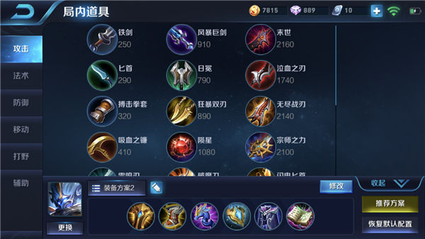 王者荣耀逆风局想用钟馗翻盘怎么办？其实只需一招就足够！ 特长 用处 远程 射手 积累 钩子 法师 足够 王者荣耀 钟馗 新闻资讯  第2张