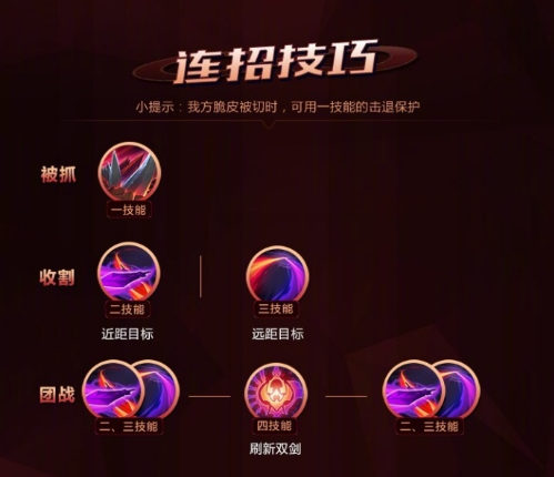王者荣耀干将莫邪重做后被频繁吐槽 不丢老婆改丢剑真的错了？ 一色 犹豫 整理 连连 黄忠 王者荣耀干将莫邪 王者荣耀 干将莫邪 莫邪 干将 新闻资讯  第2张