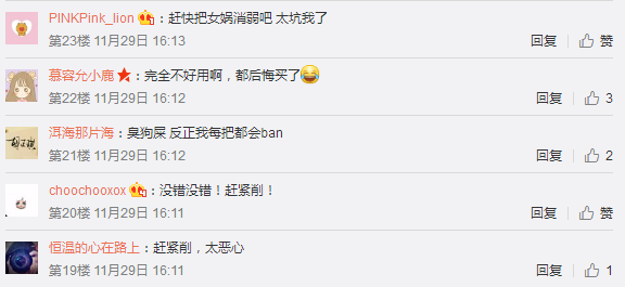 王者荣耀女娲出场破纪录胜率第二 她一定会被削弱？ 天美 无人 武功 守约 绝对 召唤师 新英雄 王者荣耀女娲 王者荣耀 女娲 新闻资讯  第3张