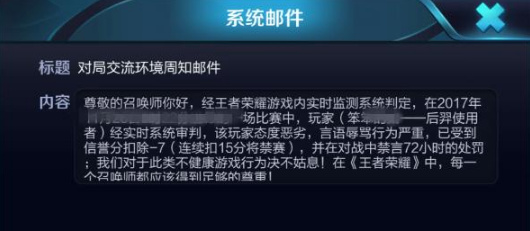 王者荣耀体验服更新逆天功能 测试成功喷子玩家将被禁言！ 打字 一直以来 不得不说 玩游戏 逆天 王者荣耀体验服 喷子 体验服 王者荣耀 新闻资讯  第3张