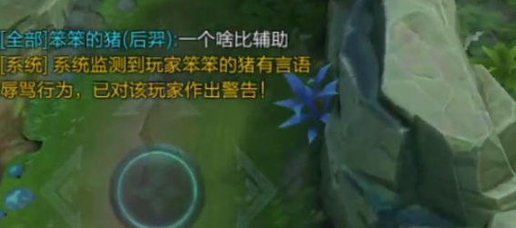 王者荣耀体验服更新逆天功能 测试成功喷子玩家将被禁言！ 打字 一直以来 不得不说 玩游戏 逆天 王者荣耀体验服 喷子 体验服 王者荣耀 新闻资讯  第1张