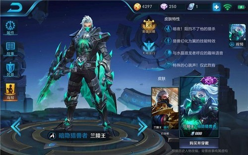 王者荣耀狄仁杰五黑阵容怎么搭配？狄仁杰五黑阵容详解 异常 隐身 清理 高渐离 杨戬 兰陵王 王者荣耀狄仁杰 王者荣耀 张飞 狄仁杰 新闻资讯  第3张