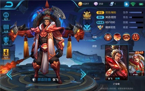 王者荣耀狄仁杰五黑阵容怎么搭配？狄仁杰五黑阵容详解 异常 隐身 清理 高渐离 杨戬 兰陵王 王者荣耀狄仁杰 王者荣耀 张飞 狄仁杰 新闻资讯  第1张