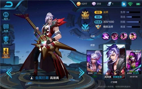 王者荣耀狄仁杰五黑阵容怎么搭配？狄仁杰五黑阵容详解 异常 隐身 清理 高渐离 杨戬 兰陵王 王者荣耀狄仁杰 王者荣耀 张飞 狄仁杰 新闻资讯  第2张