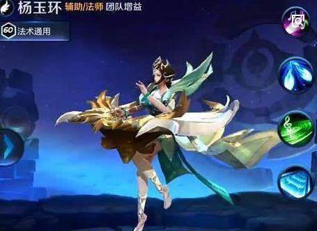 王者荣耀杨玉环有望上线体验服 杨玉环出装推荐 来源 末世 法师 无尽 射手 体验服 王者荣耀杨玉环 王者荣耀 出装 杨玉环 新闻资讯  第2张