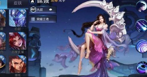 王者荣耀玩家自制英雄获好评 嫦娥小龙女上线你会买吗？ 人物 天美 女英雄 情侣 女英 自制 王者荣耀 小龙女 小龙 龙女 新闻资讯  第2张