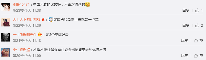 王者荣耀玩家自制英雄获好评 嫦娥小龙女上线你会买吗？ 人物 天美 女英雄 情侣 女英 自制 王者荣耀 小龙女 小龙 龙女 新闻资讯  第3张