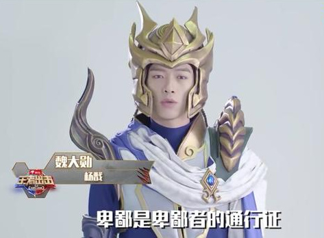 王者荣耀真人秀节目《王者出击》12月15日开播 明星战队开战在即！ 对抗 aba 雅典娜 开战 星战 出击 王者荣耀 明星 真人秀节目 真人 新闻资讯  第3张