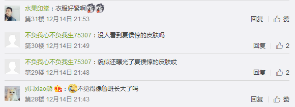 王者荣耀马可波罗kpl限定皮肤出场特效一览 夏侯淳新皮肤疑似曝光 鲁班七号 电玩 七号 电玩小子 鲁班 王者荣耀马可波罗 王者荣耀 曝光 马可波罗 新闻资讯  第3张