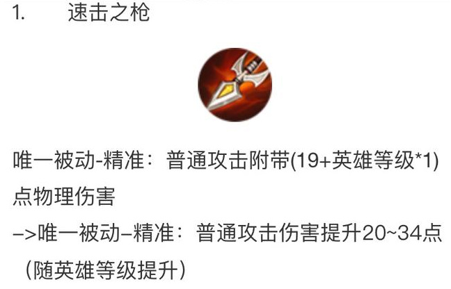 王者荣耀射手终于被重视！逐日之弓调整射手英雄有望出场 s9 一开始 不死鸟 多了一个 坦克 坦克英雄 王者荣耀 逐日 射手 新闻资讯  第1张