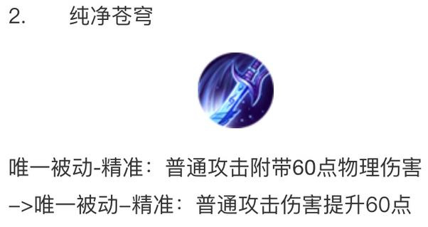 王者荣耀射手终于被重视！逐日之弓调整射手英雄有望出场 s9 一开始 不死鸟 多了一个 坦克 坦克英雄 王者荣耀 逐日 射手 新闻资讯  第2张