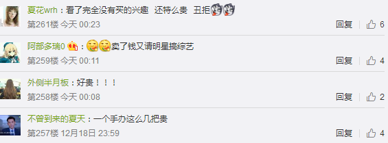 王者荣耀王者商城正式开业 李白凤求凰手办却被指太贵！ 悟空 元素 赵云 珍藏 小伙伴 荣耀王者 李白凤求凰 李白 王者荣耀 手办 新闻资讯  第3张