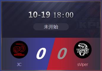 王者荣耀KPL第五周赛事看点 JC迎战sViper能否守住榜首之位！ 交锋 对战 铁血 秋季赛 happy 看点 比赛 王者荣耀 第五 榜首 新闻资讯  第2张