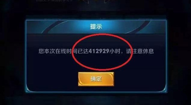 王者荣耀灵异事件汇总：BUG被说的这么恐怖怎么上钻石！ 王者荣耀李白 头像 对战 玩游戏 深夜 战绩 汇总 王者荣耀灵异事件 恐怖 王者荣耀 新闻资讯  第4张