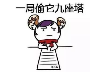 王者荣耀KPL秋季赛 辅助逆天偷家助团队逆风获胜！ 对战 关羽 兵线 孙膑 水晶 比赛 逆天 王者荣耀 秋季赛 辅助 新闻资讯  第1张
