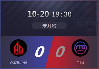 王者荣耀KPL第五周前瞻 YTG能否逆袭AG超玩会赢得胜利？ 秋季赛 打野 战胜 赛场 比赛 逆袭 前瞻 赢得 第五 王者荣耀 新闻资讯  第1张