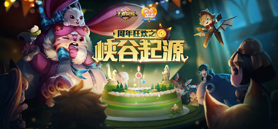 王者荣耀新皮肤 获取祝福值兑换游园惊梦限定皮肤！ 10月31 甄姬 仙女 周年 挖宝 宝藏 王者荣耀新皮肤 王者荣耀 游园惊梦 惊梦 新闻资讯  第5张