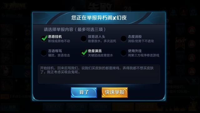 王者荣耀体验服 举报系统再升级敢挂机就敢让你火！ 遇见 名将 yoo 小伙伴 人头 排位 王者荣耀体验服 挂机 王者荣耀 体验服 新闻资讯  第1张