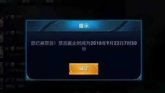 王者荣耀体验服 举报系统再升级敢挂机就敢让你火！ 遇见 名将 yoo 小伙伴 人头 排位 王者荣耀体验服 挂机 王者荣耀 体验服 新闻资讯  第5张