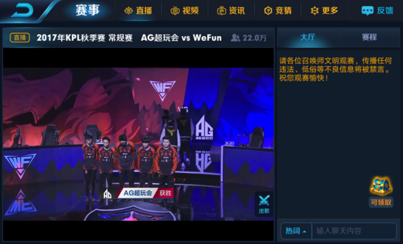 王者荣耀KPL秋季赛第六周 AG超玩会战胜WF重回A组榜首之位 入侵 王者荣耀kpl 人头 拿下 大龙 比赛 战胜 榜首 秋季赛 王者荣耀 新闻资讯  第4张