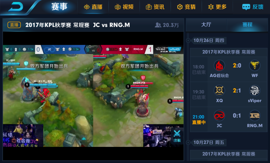 王者荣耀KPL秋季赛第六周 RNG.M掀翻A组榜首JC获得胜利 拿下 高地 抓包 爆发 暴君 开局 比赛 秋季赛 榜首 王者荣耀 新闻资讯  第2张